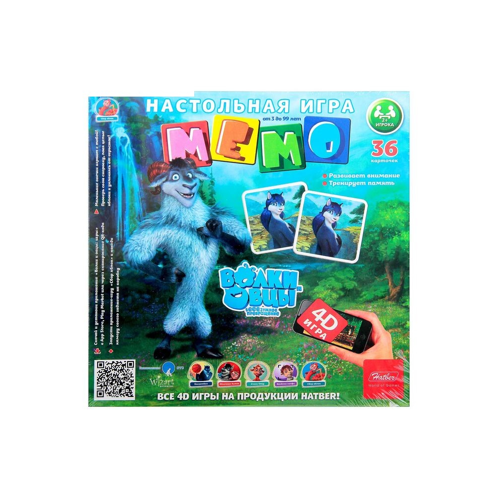 Настольная игра Hatber Мемо - фото 1