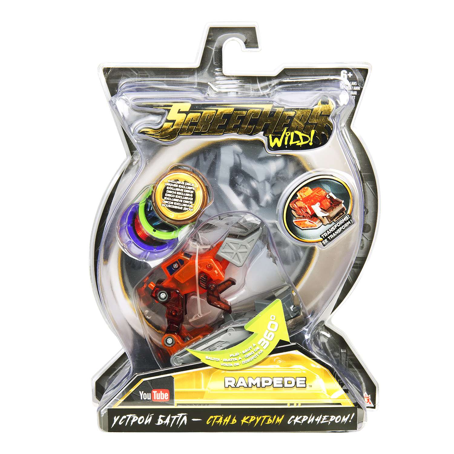 Игровой набор Screechers Wild - фото 2