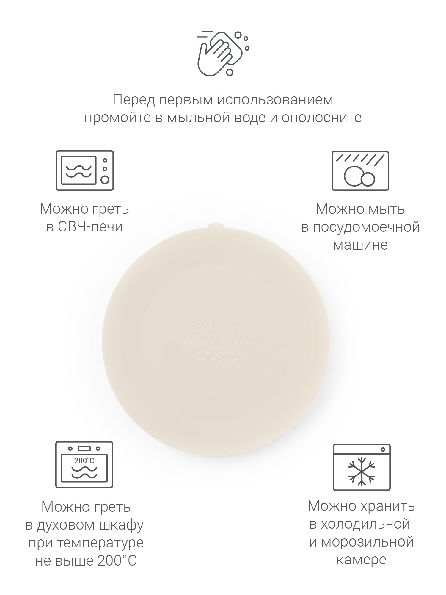 Тарелка edda Черника - фото 9