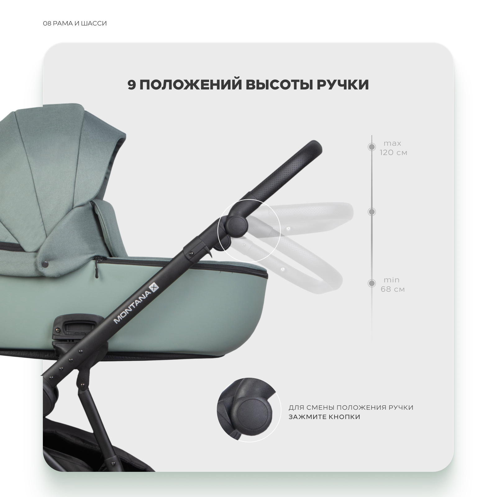 Коляска 2в1 Riko Basic Montana X Plus зеленый - фото 8