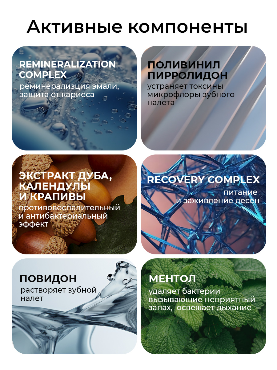 Зубная паста STOMATOL с фтором 100 г - фото 3