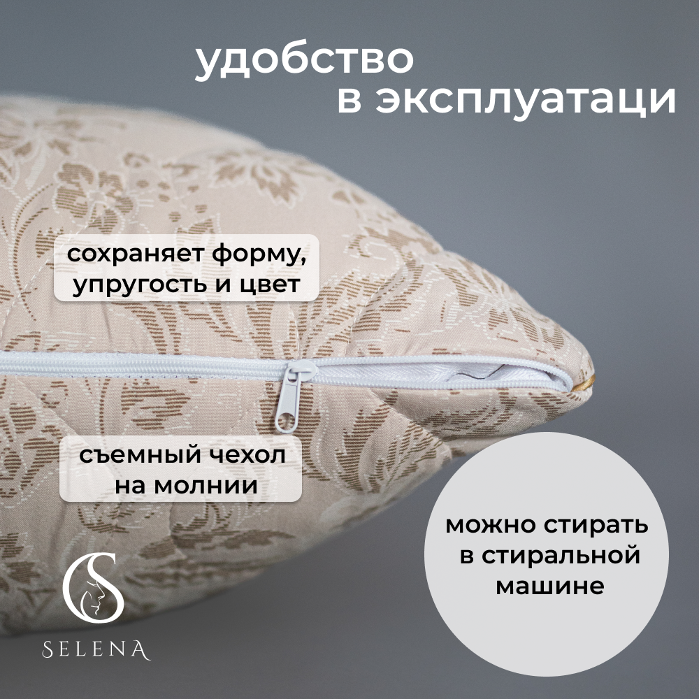 Подушка SELENA стеганая Elegance Line Sand 50х70 см - фото 5