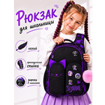 Рюкзак SkyName анатомическая спинка + подарок