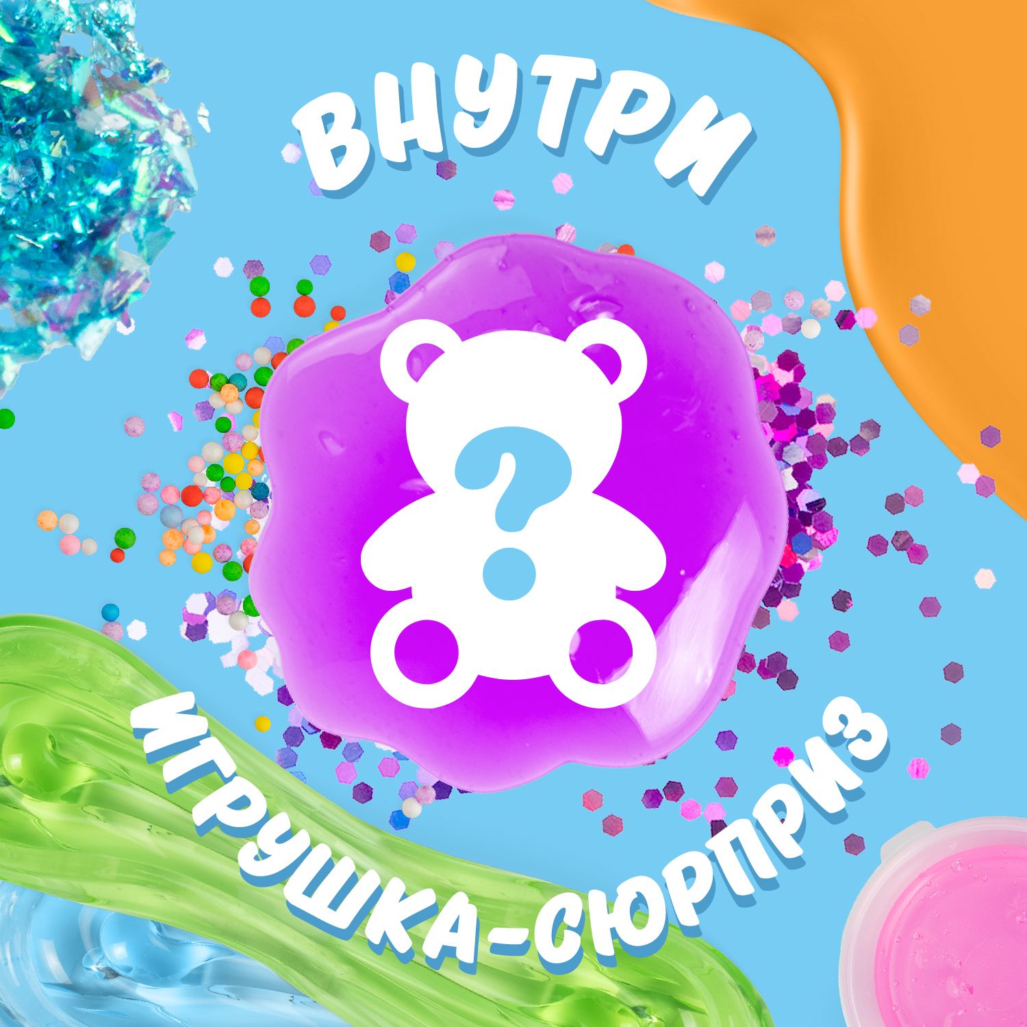Наборы для создания Attivio Super Box Glue - фото 3