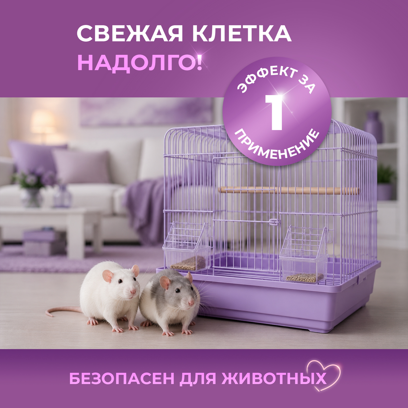Дезинфектор Ou!borka для грызунов птиц и крыс 400 г - фото 3