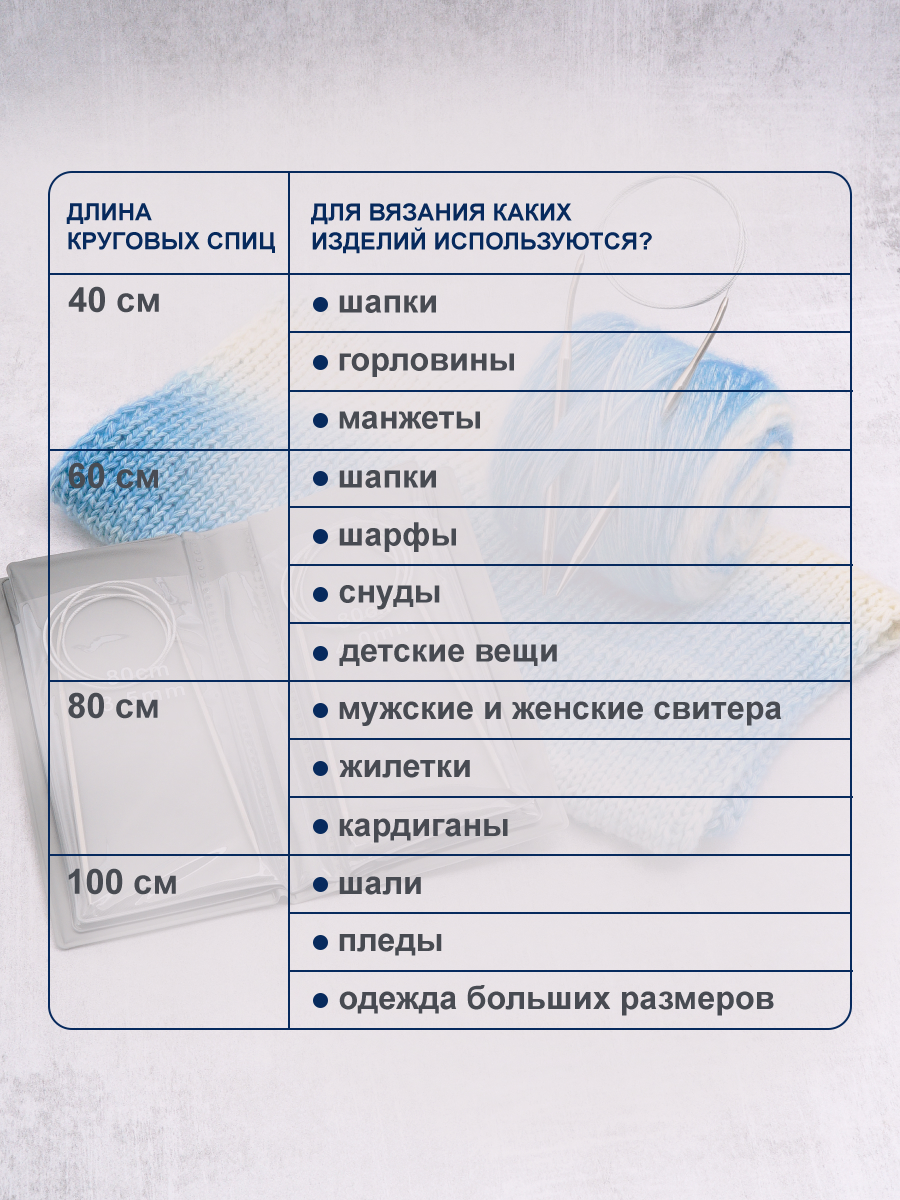 Спицы для вязания Hobby Pro набор 80 см 2 - 6 мм - фото 6