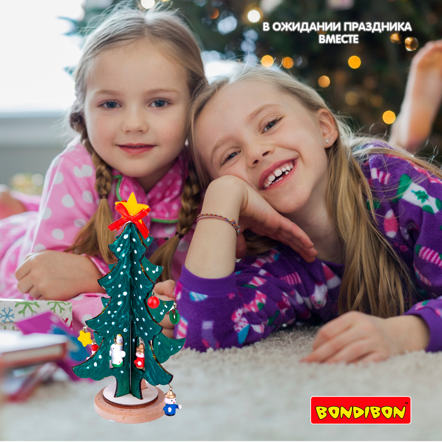 Набор для творчества Bondibon Новогодняя ёлочка раскраска - фото 11