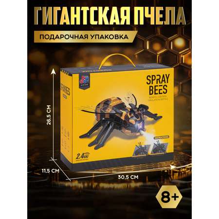 Насекомое РУ AUTODRIVE