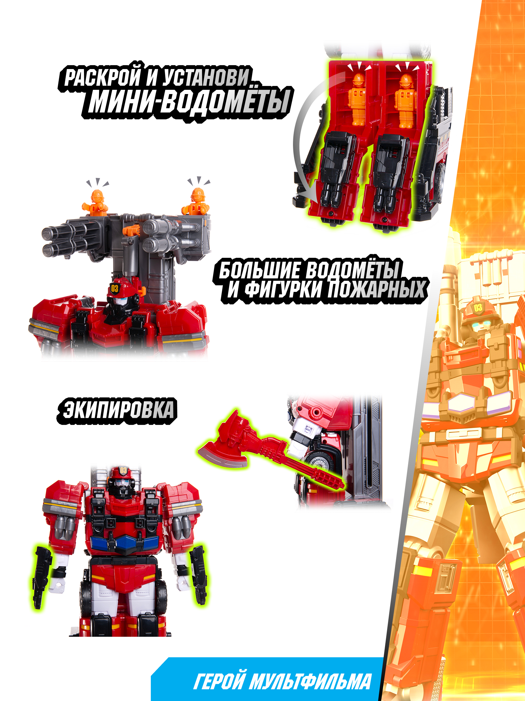 Фигурка ТОБОТ Робот трансформер Toбot L - фото 5