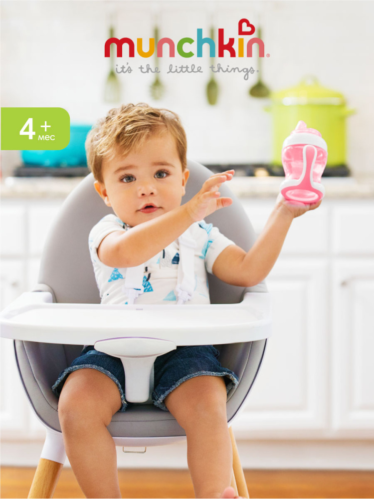 Поильник Munchkin 120 мл 1 шт. - фото 7