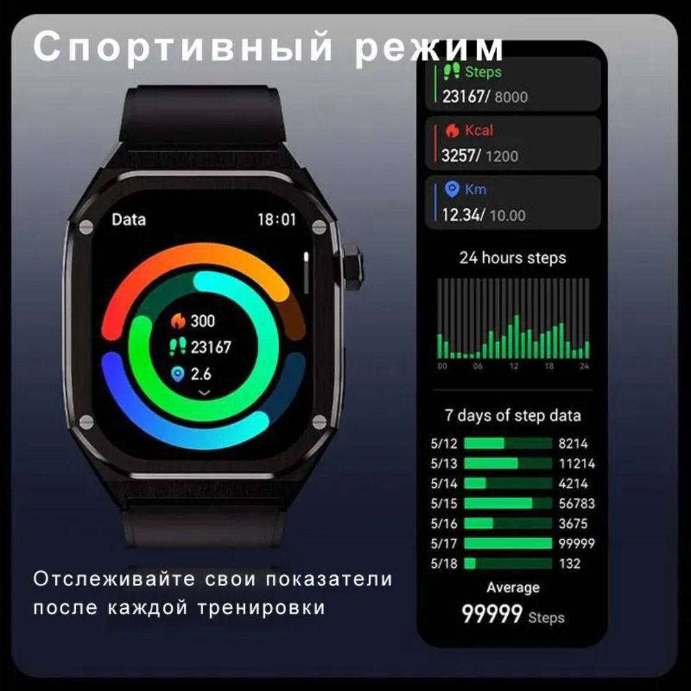 Смарт-часы CheckME Smart CheckME Smart CMSHD40BBB - фото 5