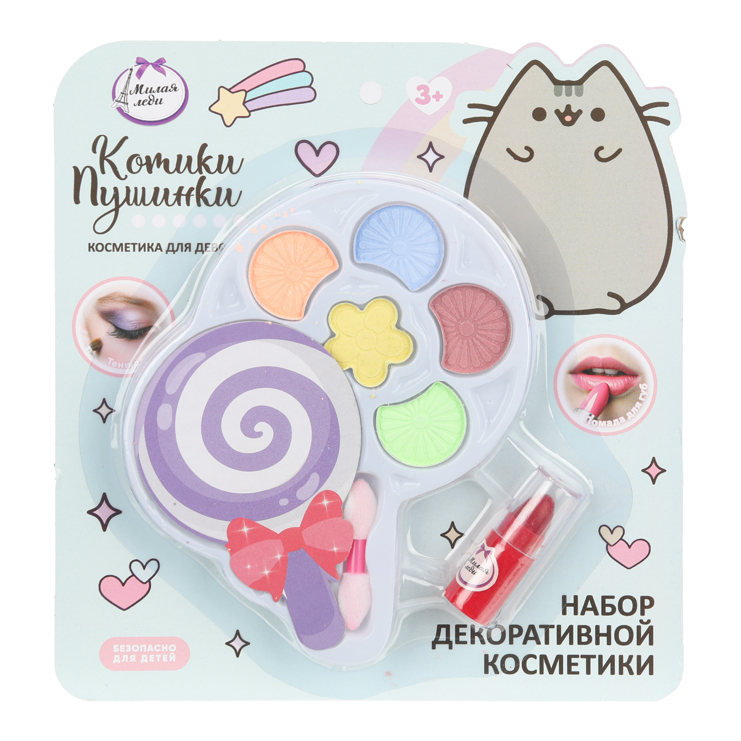 Игрушка Милая леди для девочек - фото 1