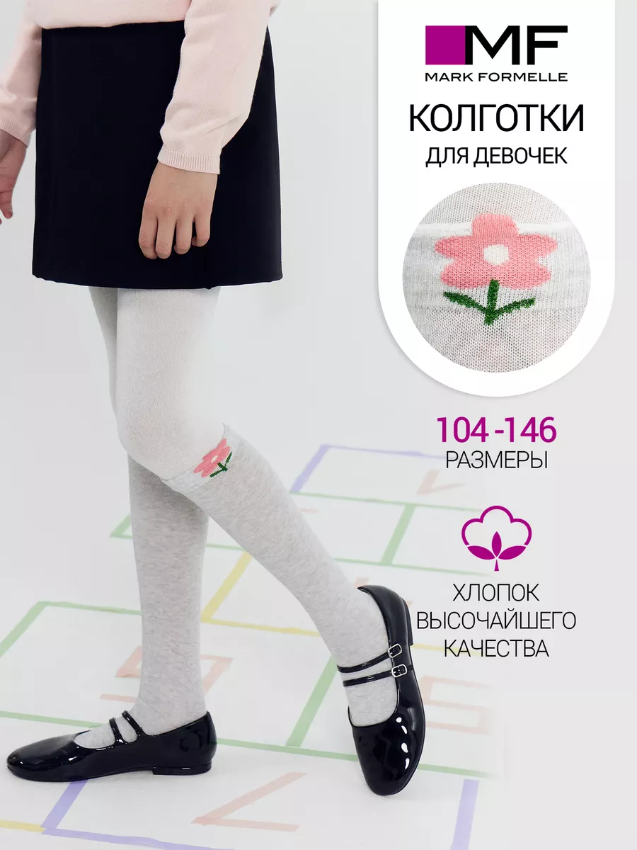 Колготки Mark Formelle (Марк Формэль) 712K-2797/белый /св.серый меланж - фото 2
