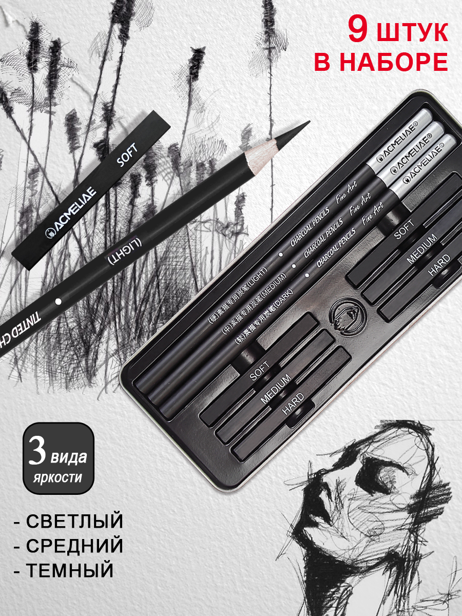 Уголь ACMELIAE 9 шт. - фото 2