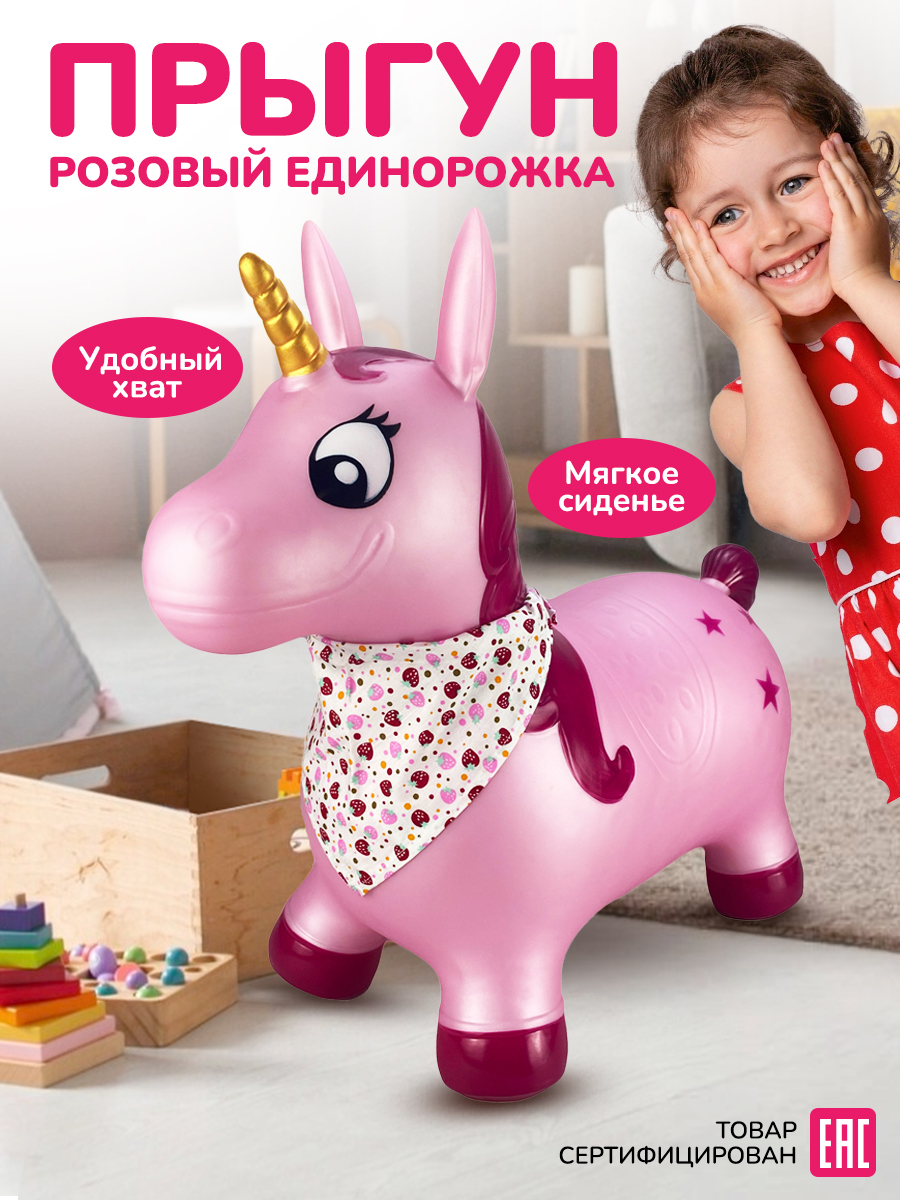 Прыгун Altacto - фото 2