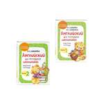 Комплект Эксмо Английский для младших школьников. Рабочая тетрадь. Ч. 1, 2