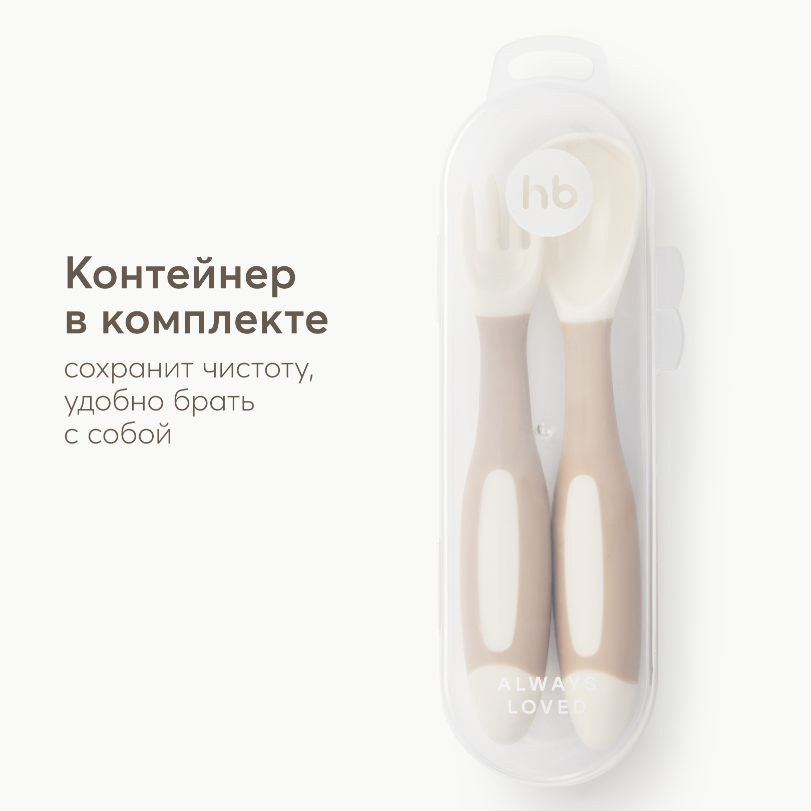 Набор посуды Happy Baby - фото 5