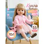 Кукла пупс KykliReborn Ханна высота 55 см