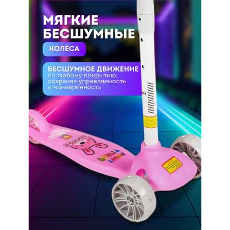 Самокат HUADA трехколесный