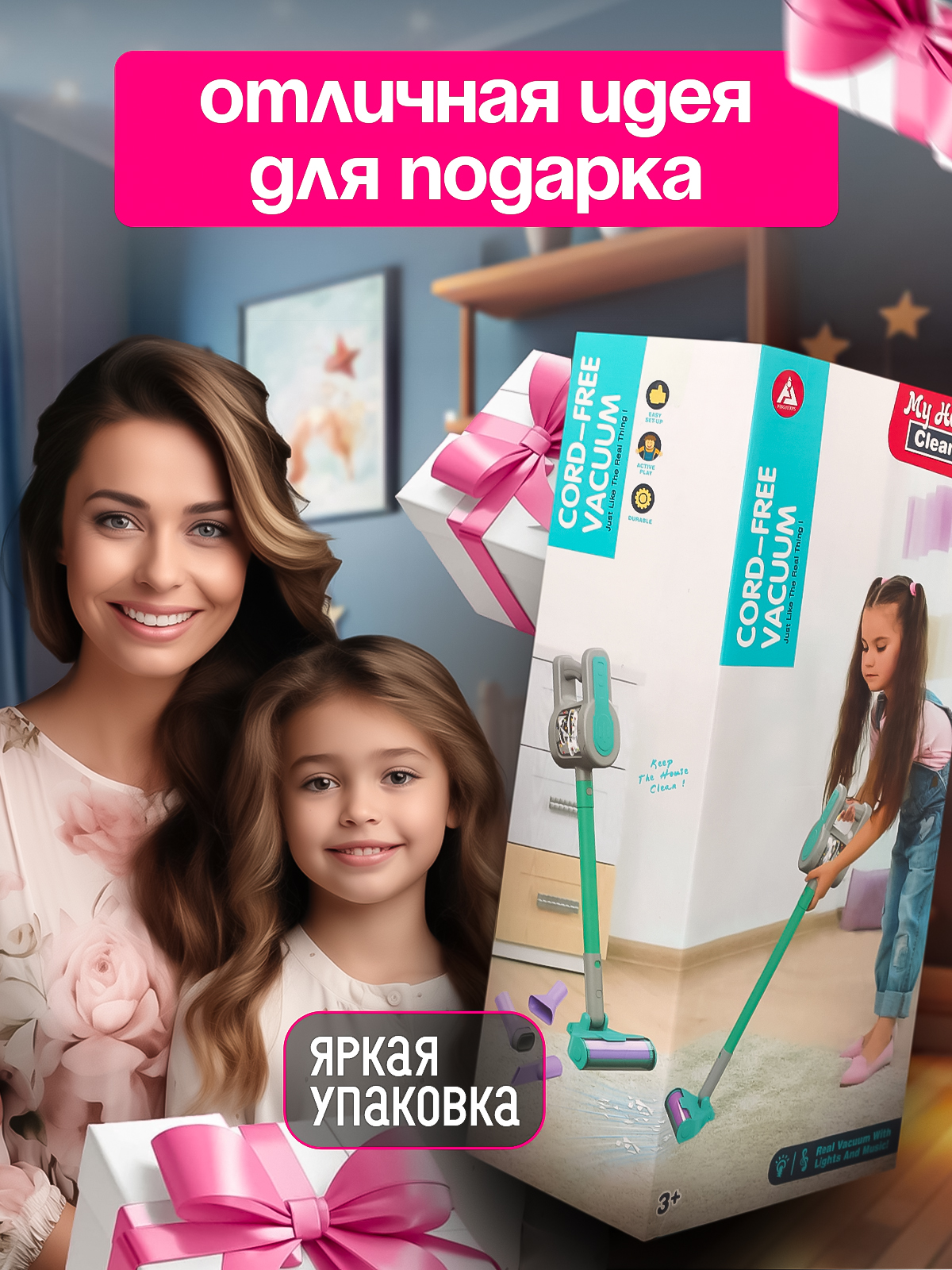 Игрушка SHARKTOYS пылесос - фото 6