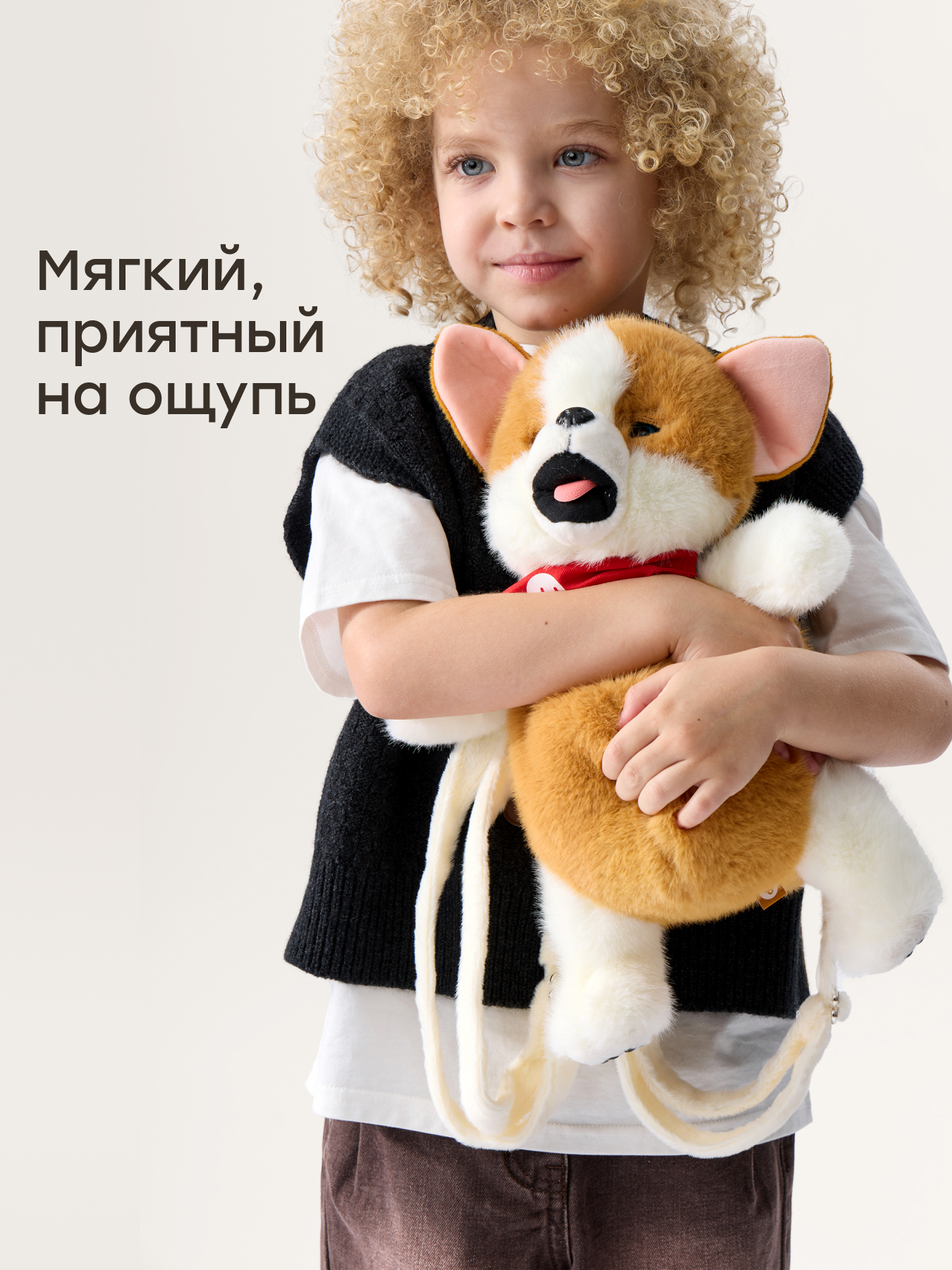 Мягкая игрушка Happy Baby собачка Персик - фото 5