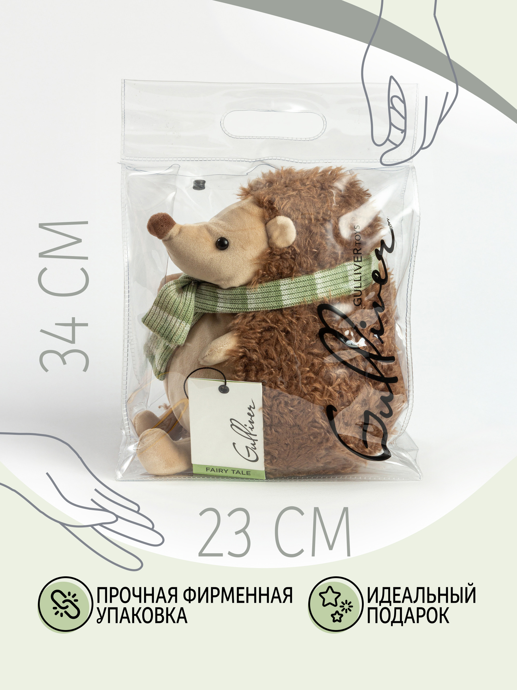 Мягкая игрушка GULLIVER toys Еж папа Тихон - фото 6