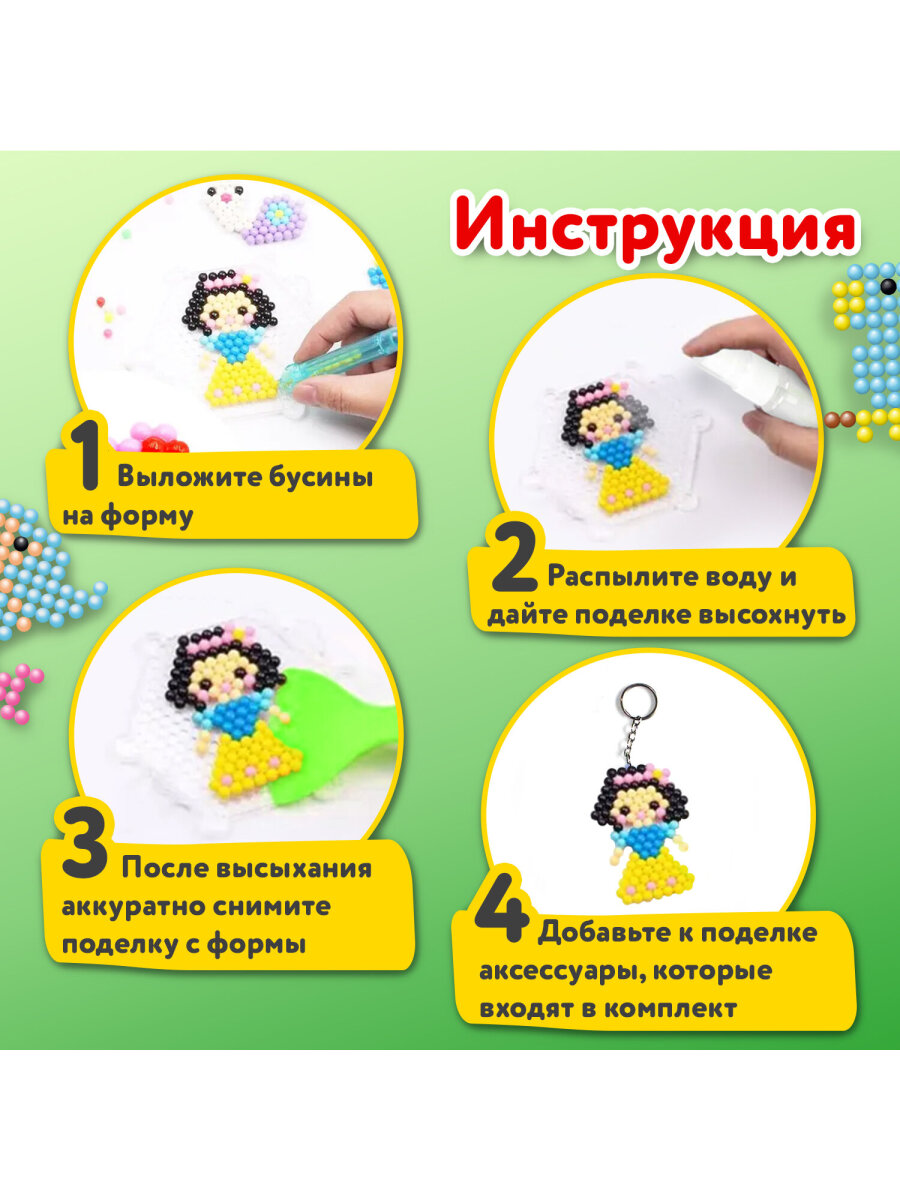 Аквамозаика Brauberg - фото 3