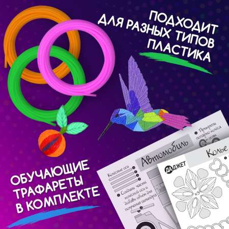 3D ручка Даджет 3Dali Plus