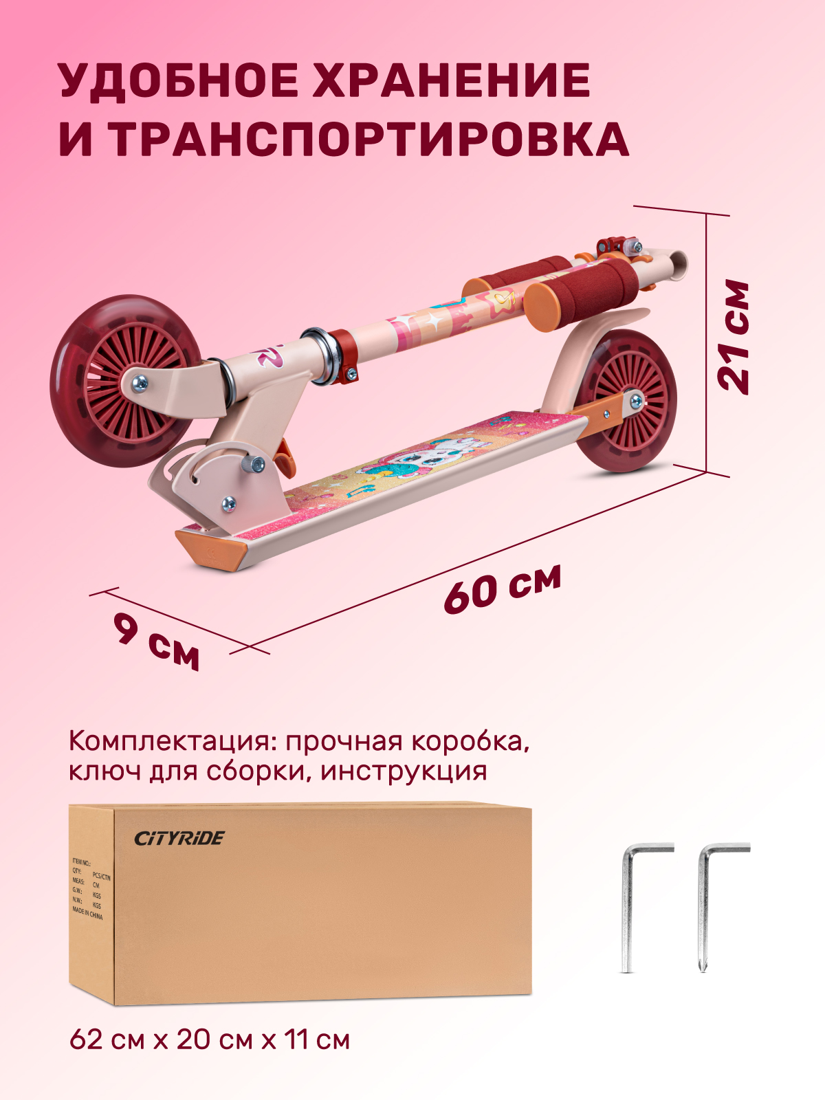 Самокат CITYRIDE двухколесный - фото 7