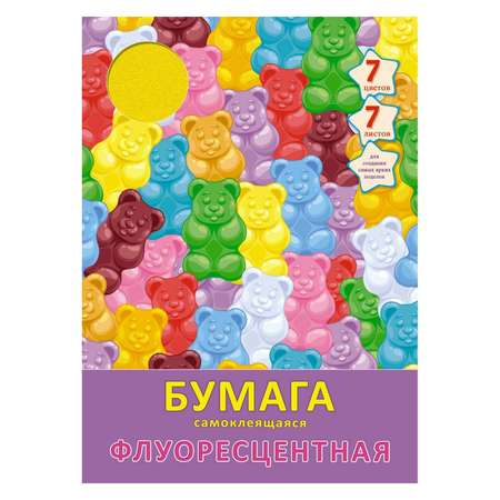 Цветная бумага Unnika land 7 лист.