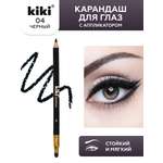 Карандаш для глаз KIKI с аппликатором 04 черный