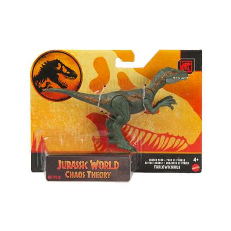 Фигурка Jurassic World