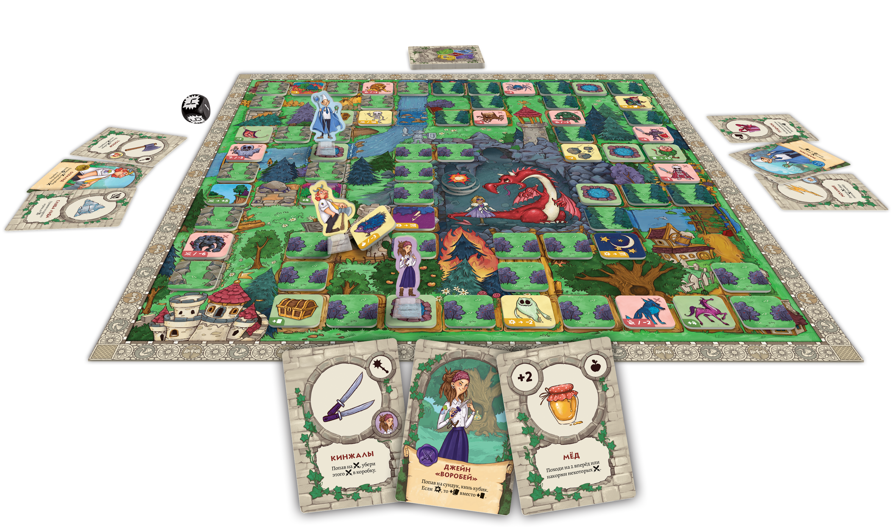 Настольная игра Hobby World Как победить дракона - фото 4