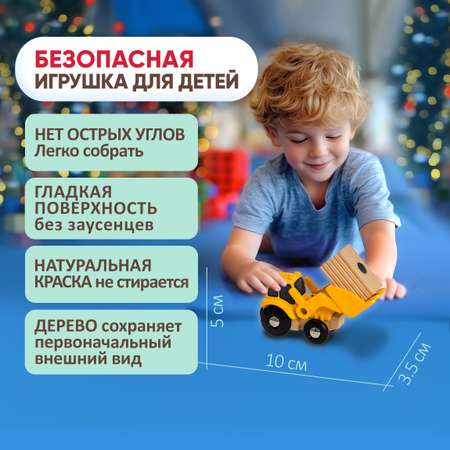 Поезд Brio 10 см