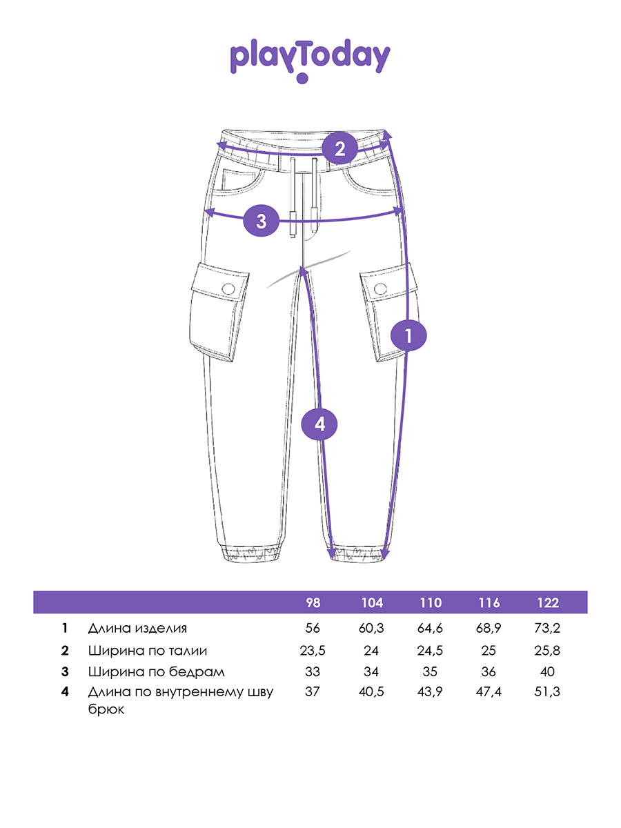 Джинсы PlayToday 12612282 - фото 5