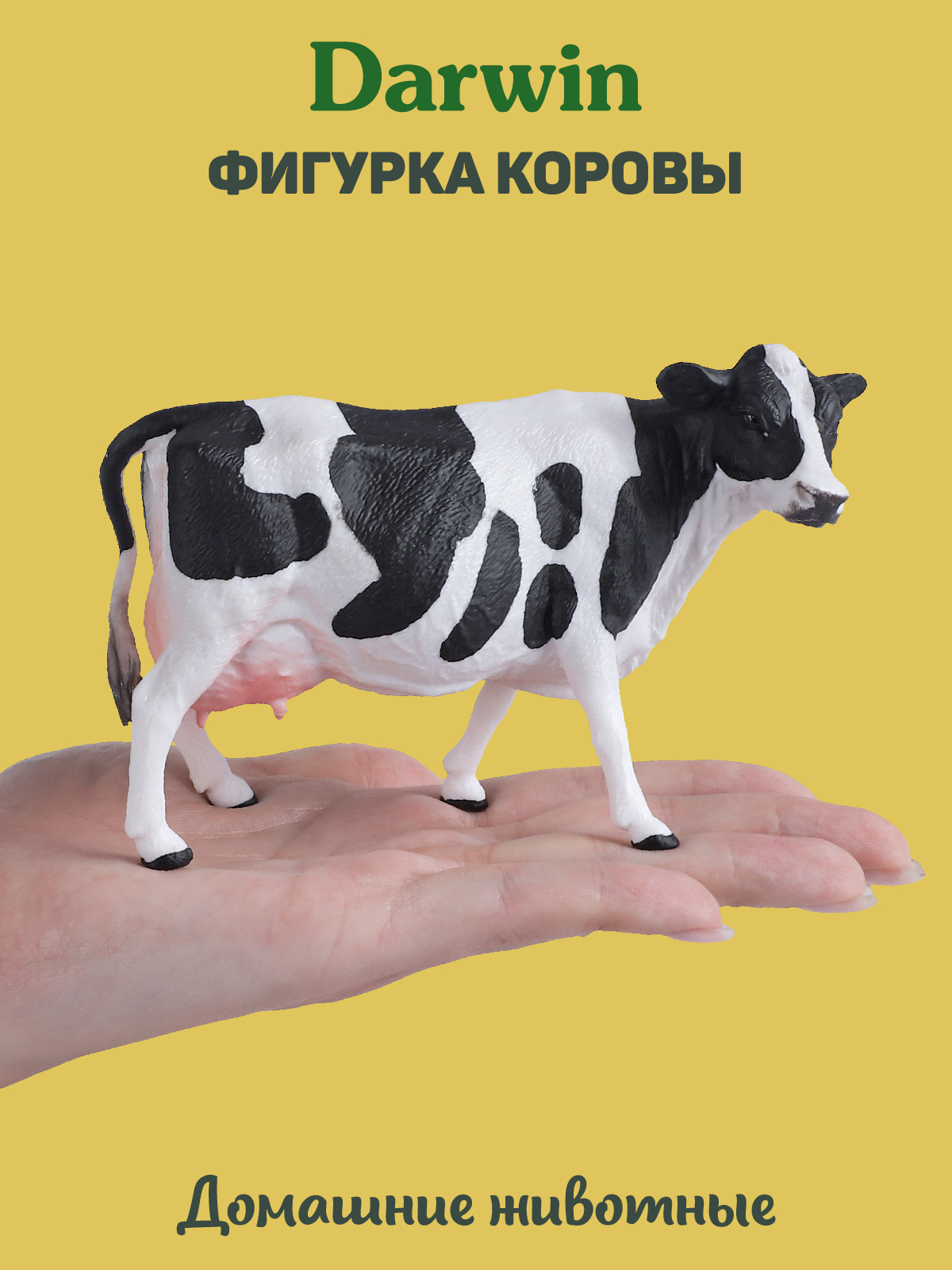 Фигурка DARWIN Животные Корова - фото 2
