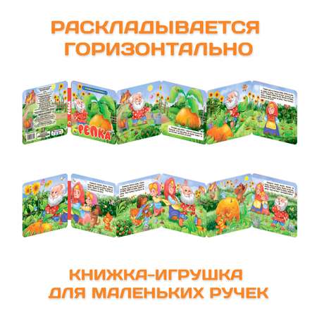 Книги Проф-Пресс гармошки картонные для малышей 3 шт Загадки о животных+Репка+Три медведя