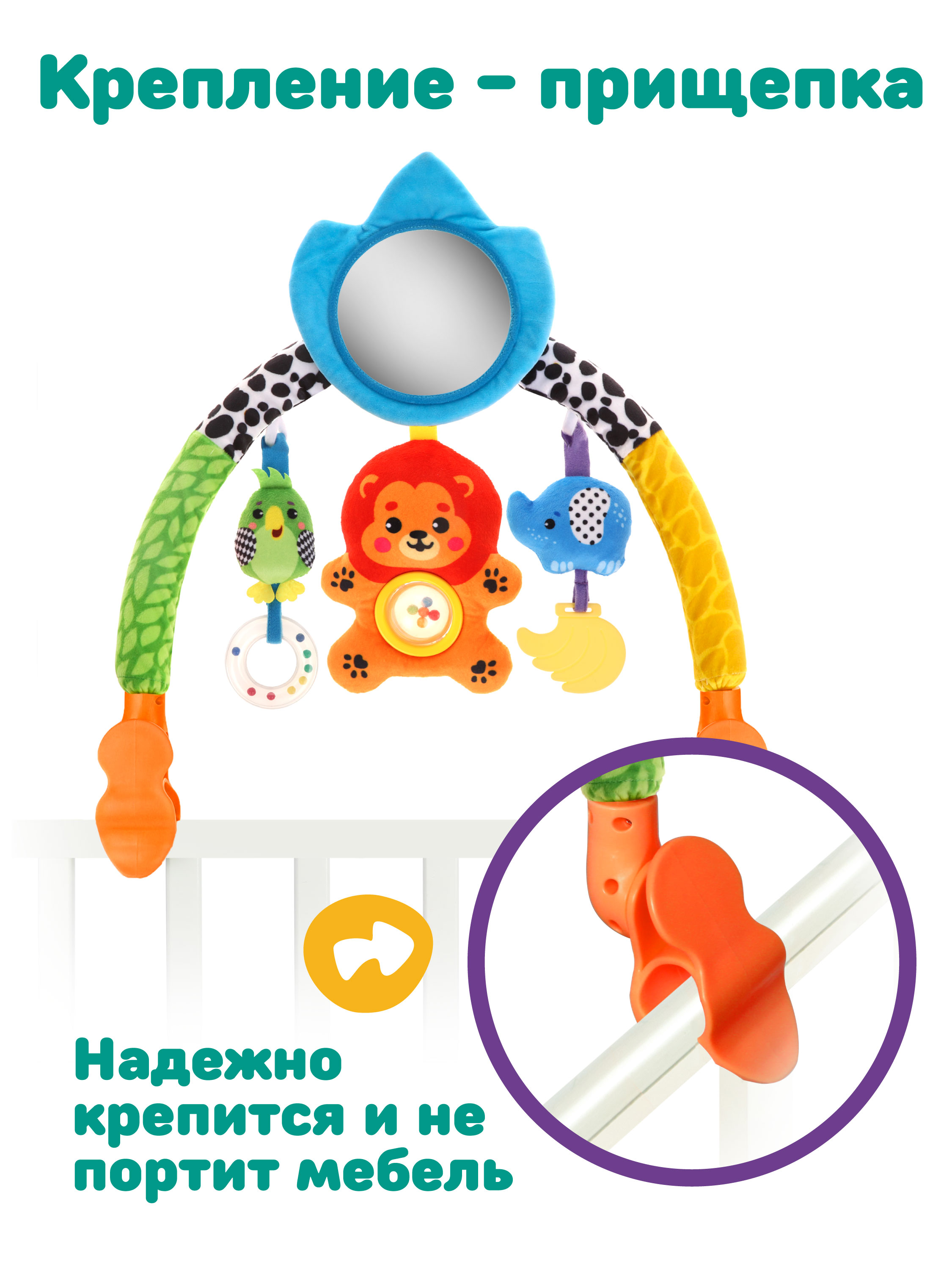 Игрушка Жирафики дуга - фото 6