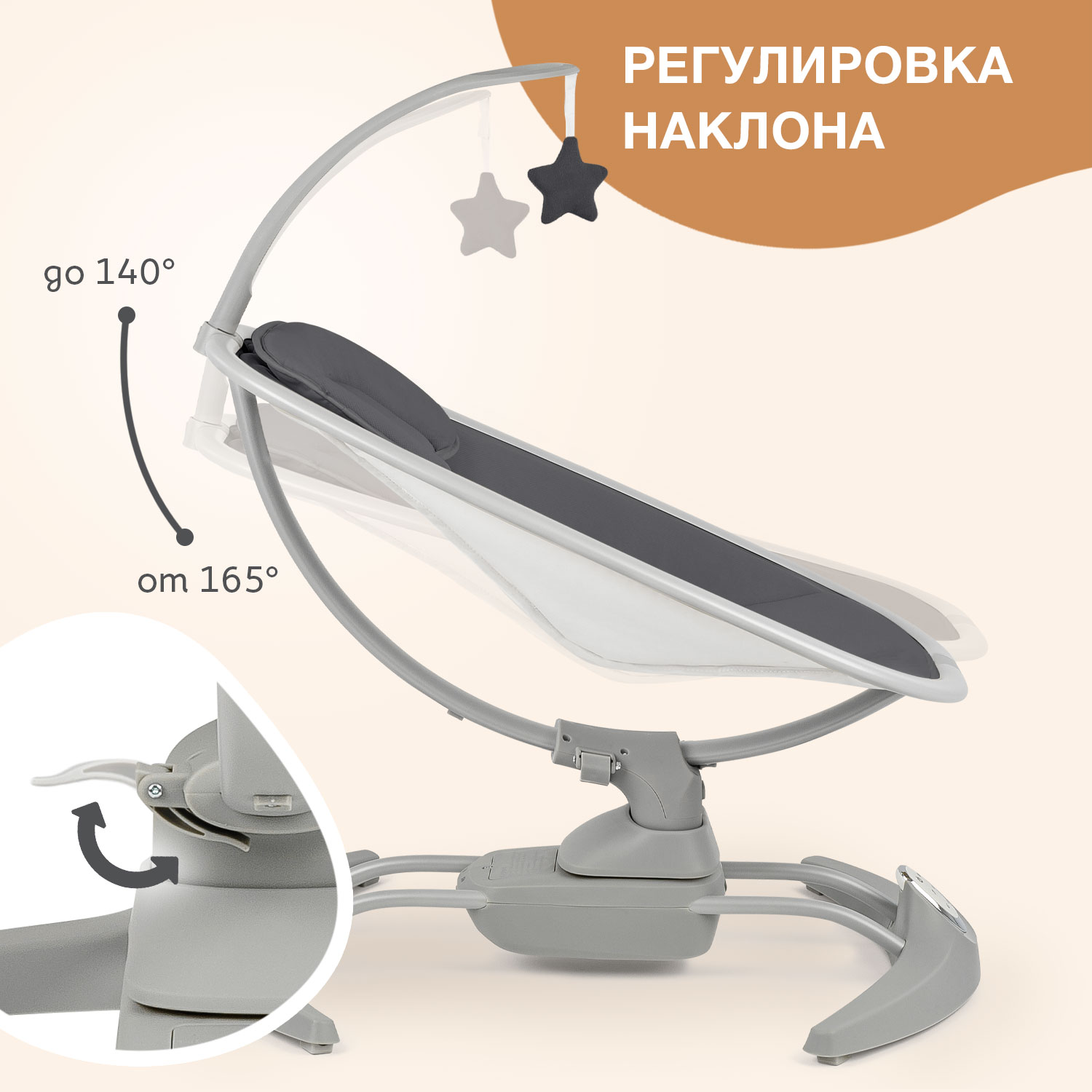 Качели Nuovita Agio - фото 6