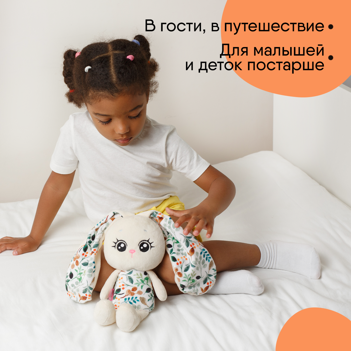 Мягкая игрушка Мякиши 30 см - фото 6