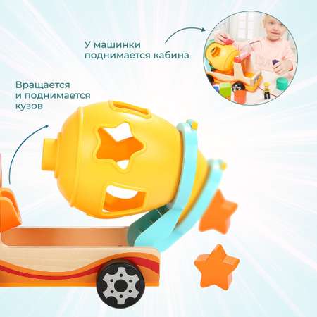 Игрушка TOPBRIGHT сортер