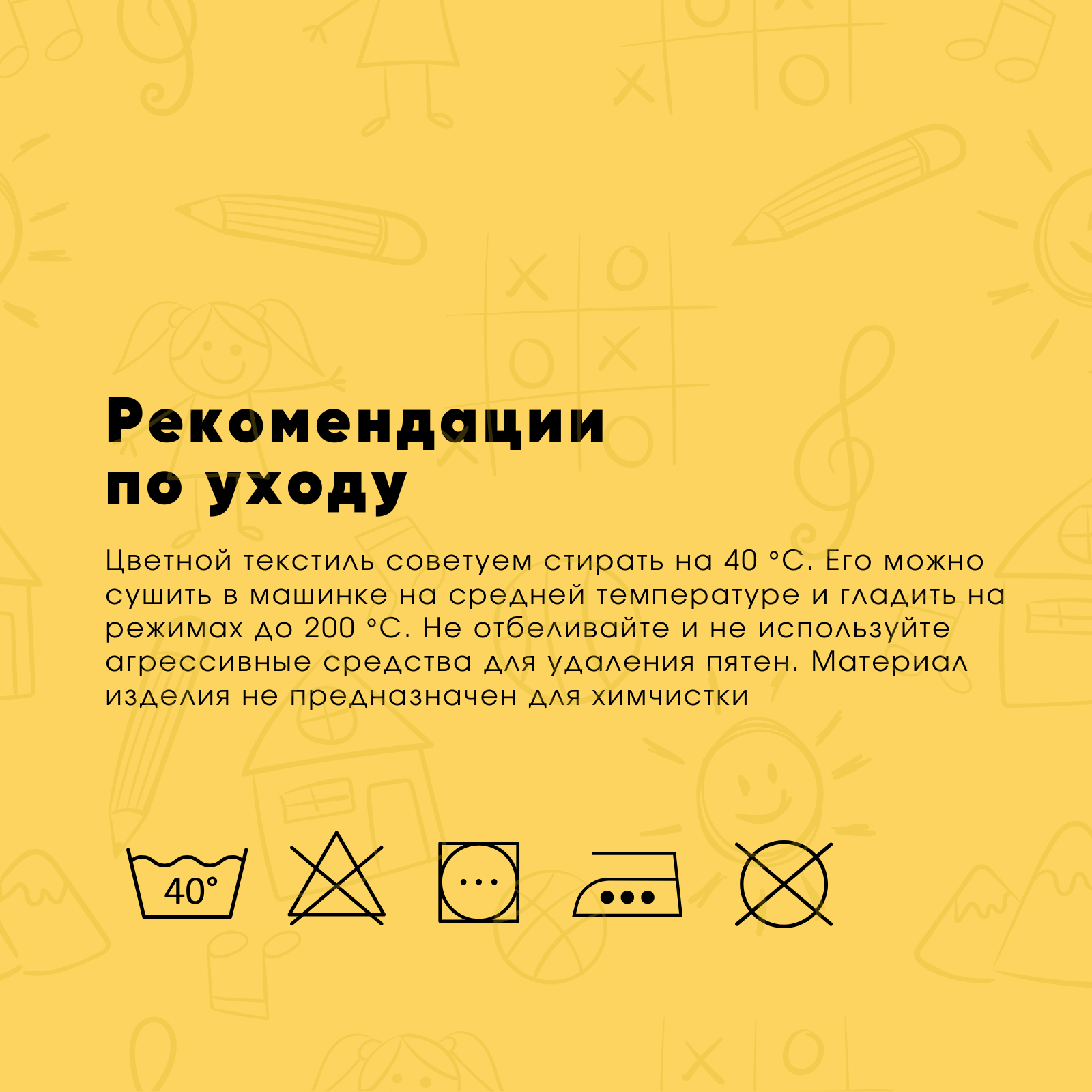 Постельное белье 1,5 спальное Ночь Нежна Гусятки наволочка 70х70 - фото 8