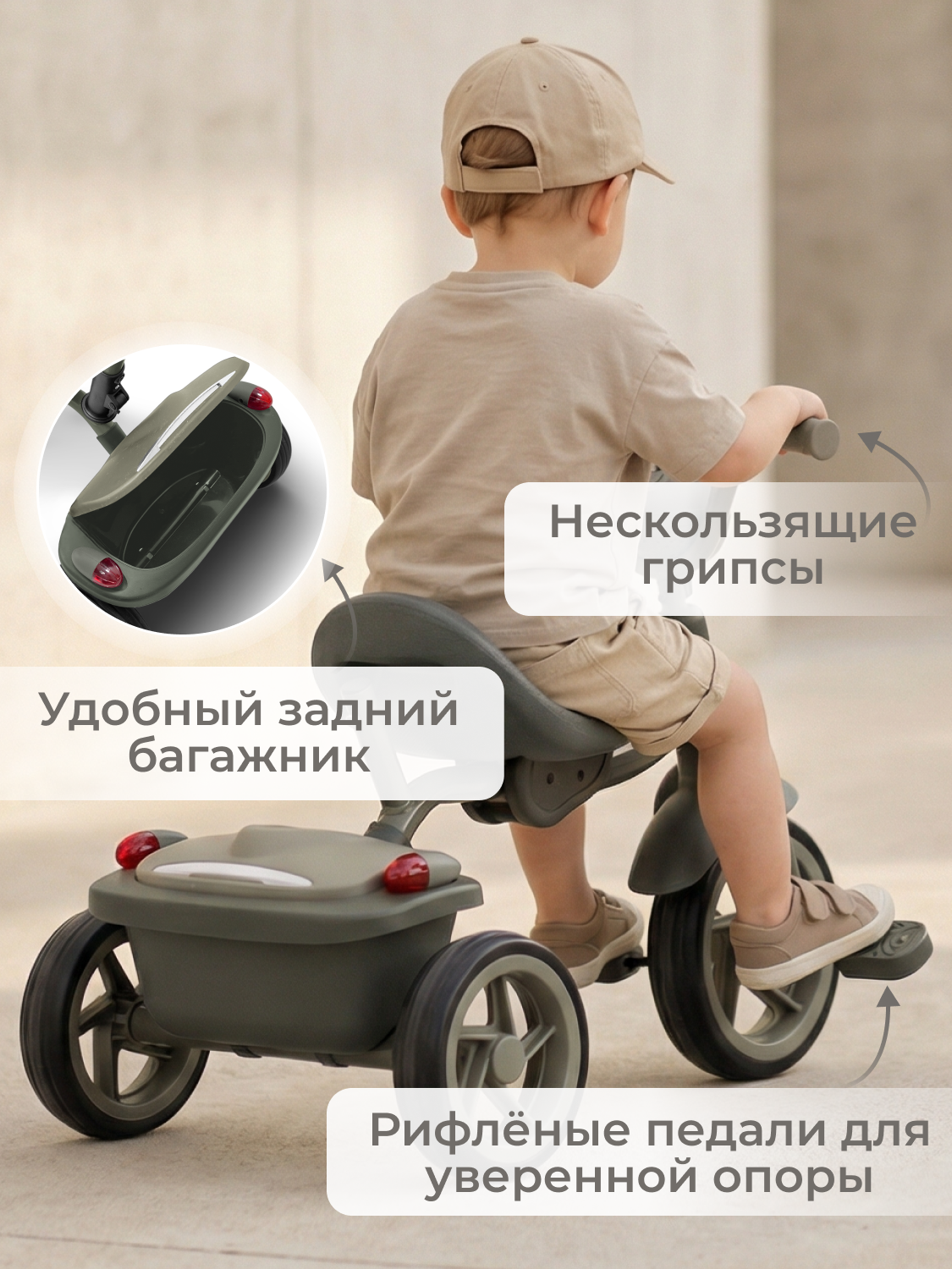 Трехколесный велосипед Bubago - фото 9