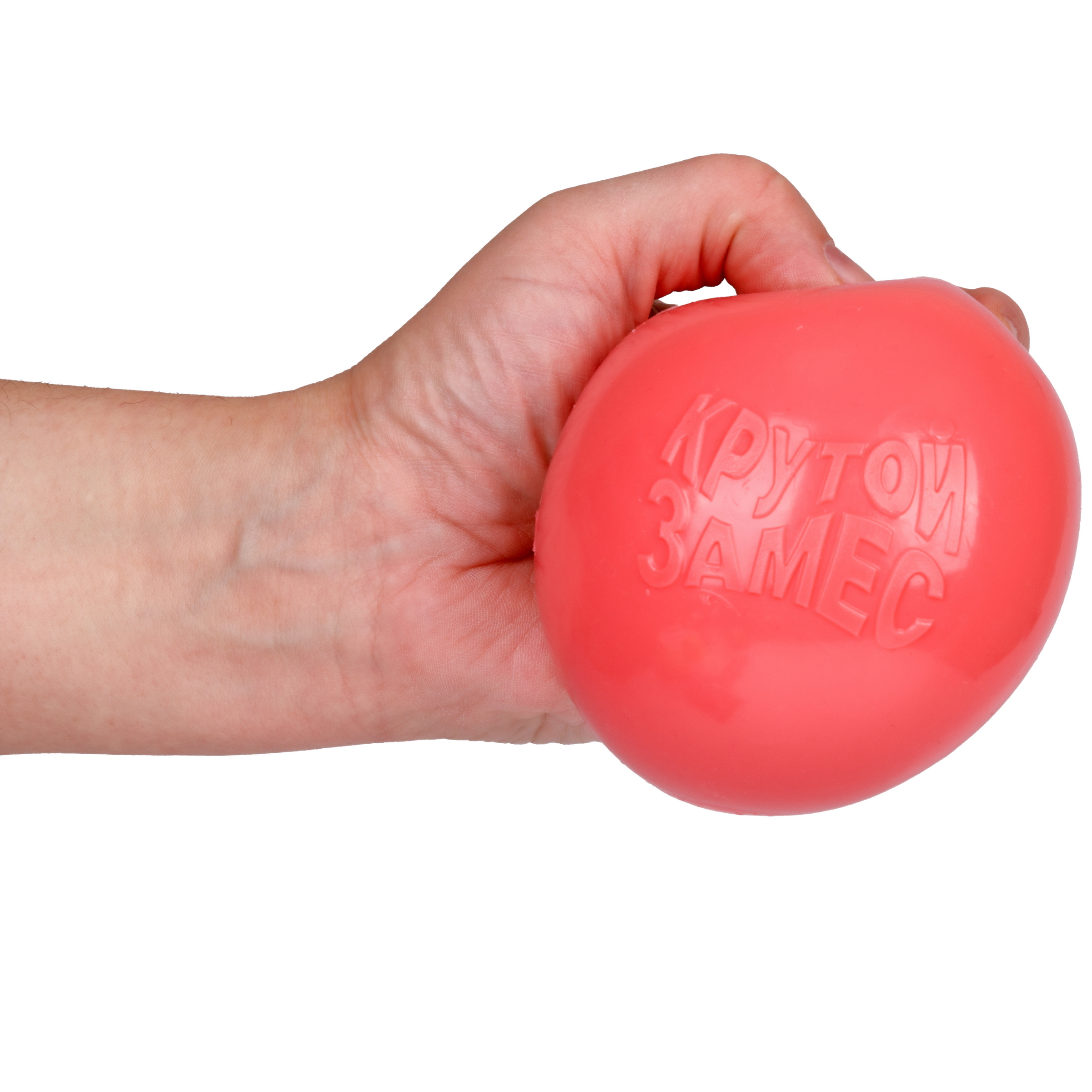 Игрушка-антистресс Крутой Замес сквиш - фото 9