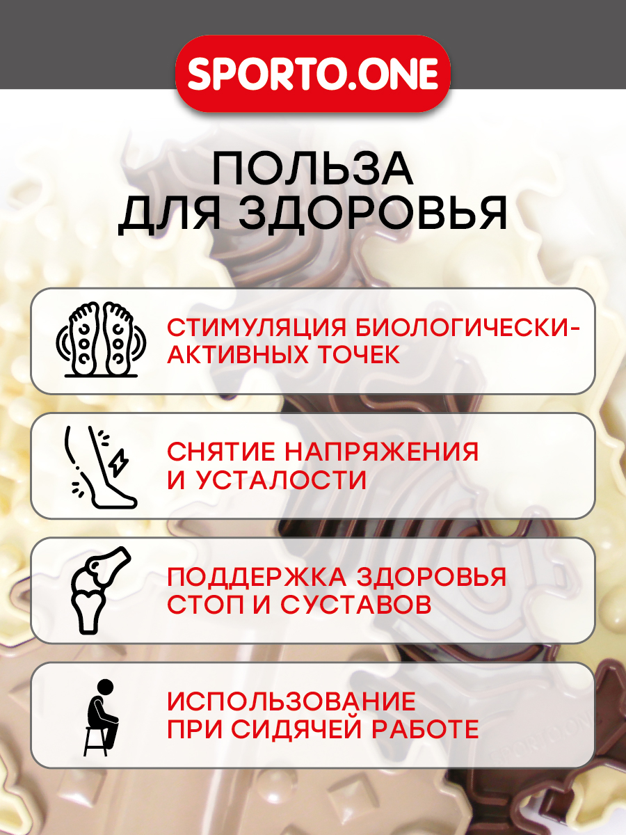 Коврик SPORTO.ONE трансформер Песчаный берег - фото 8