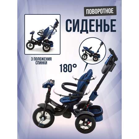 Трехколесный велосипед ZigZag 12 дюймов