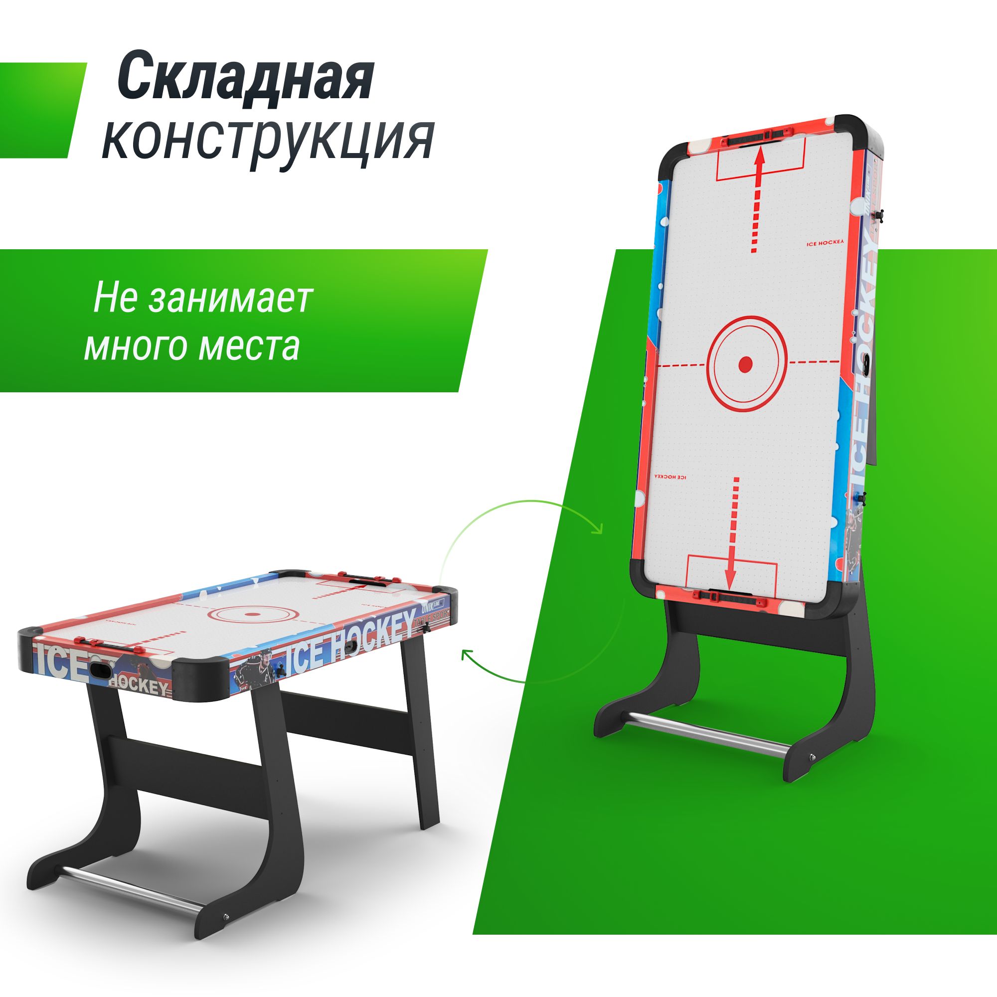Настольная игра UNIX line аэрохоккей - фото 3