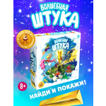 Настольная игра Экивоки Волшебная Штука