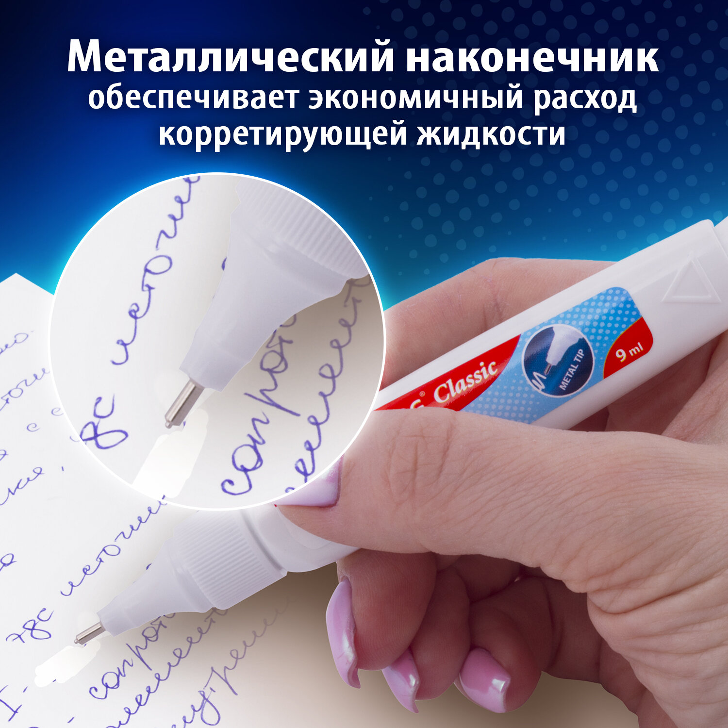 Корректор ручка Brauberg - фото 3