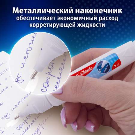 Корректор ручка Brauberg